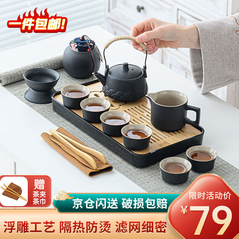 ZARVYRELAXED 宅轻松 茶具套装 茶韵12头 79元