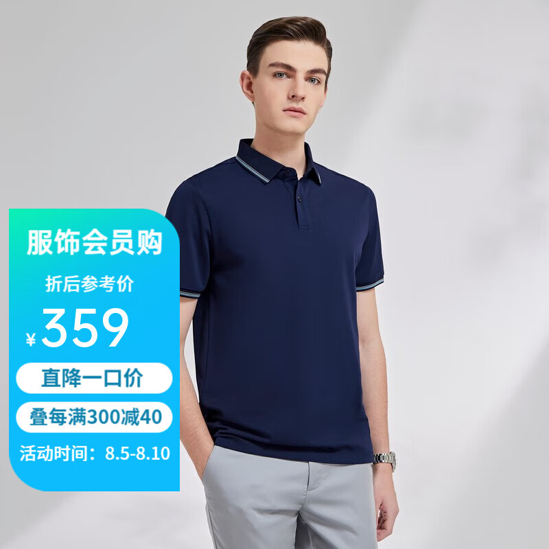 YOUNGOR 雅戈尔 男士桑蚕丝翻领短袖POLO衫 VSZS533070FCA 339元（需用券）