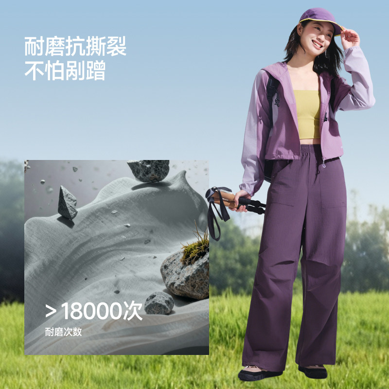 88VIP：蕉下 DS673 速干防晒 女士运动裤 115.52元（需用券）