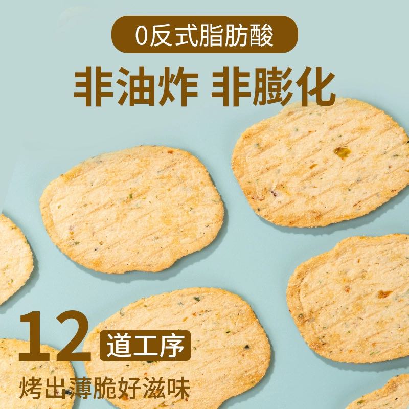 zozi 卓滋 花语曲奇饼干网红零食小吃休闲食品多口味74g 9.9元（需用券）