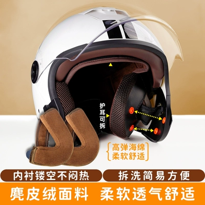 POWDA 3C认证冬季保暖头盔电动车女电瓶车黑色头盔男安全帽摩托车 45.92元(需