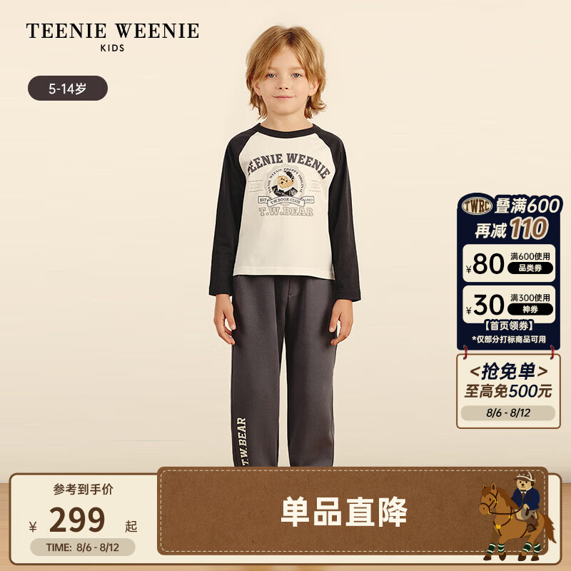 TEENIE WEENIE Kids小熊童装24秋季男童印花撞色长袖插肩袖T恤 煤灰色 110cm 281.6元