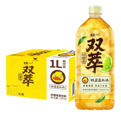 Uni-President 统一 双萃柠檬茶鸭屎香风味500ml*15瓶 27.9元