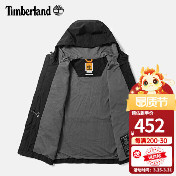 Timberland 冲锋衣男春秋户外运动服徒步登山踢不烂防风连帽夹克A2EJW A2EJW001/ 2