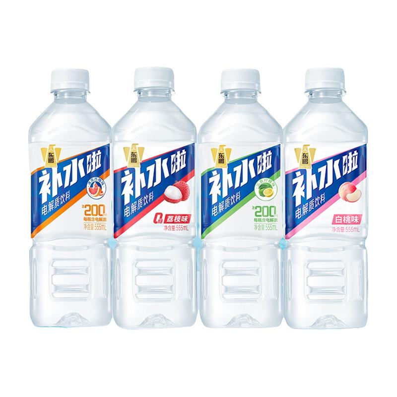 东鹏 补水啦 电解质水饮料555ml*6瓶 快速补充水分 12元（需用券）