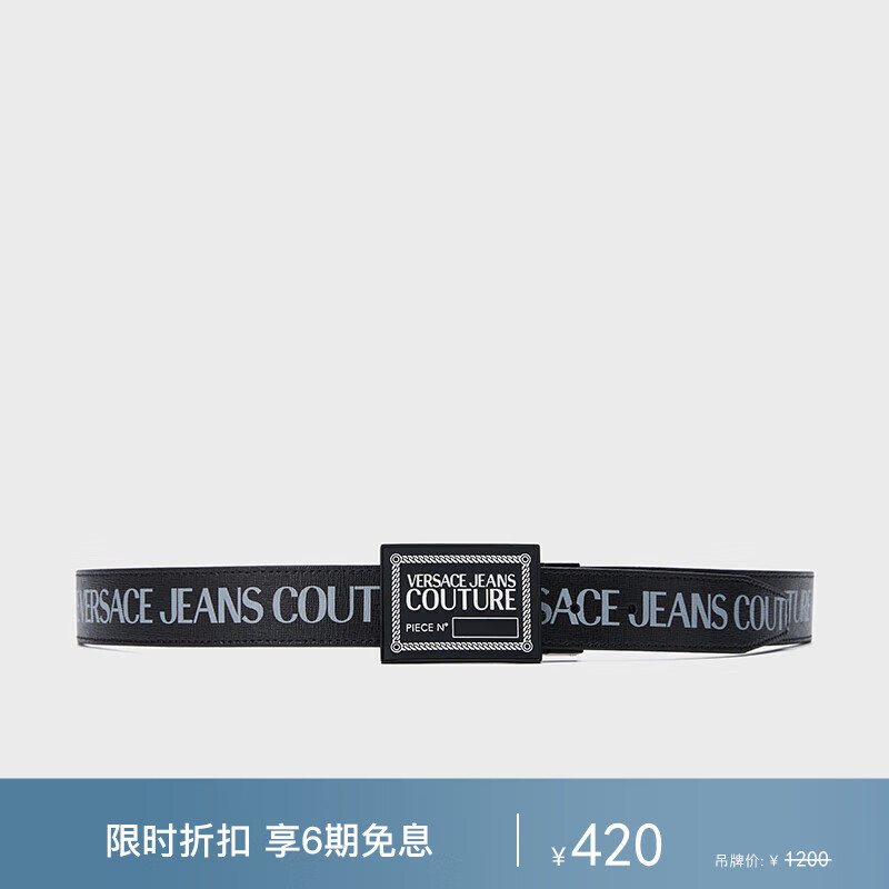 VERSACE 范思哲 Jeans Couture礼物 男士Piece Number皮带 黑色 105 420元