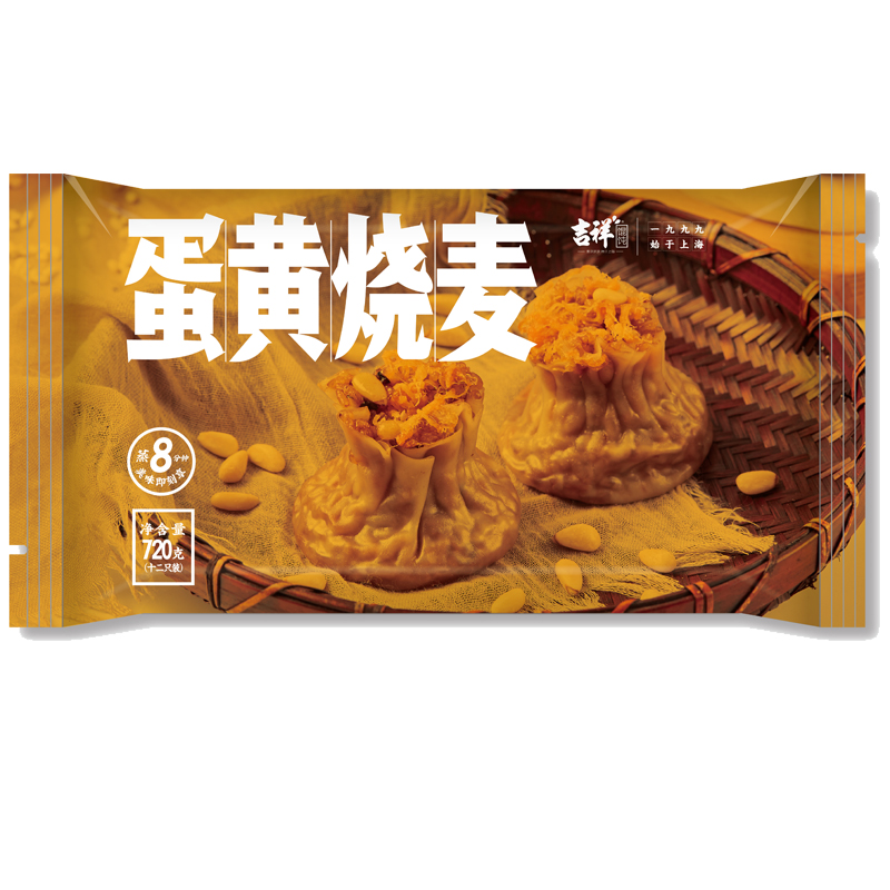 吉祥馄饨 蛋黄烧麦 12只 720g 38.16元（需买3件，需用券）