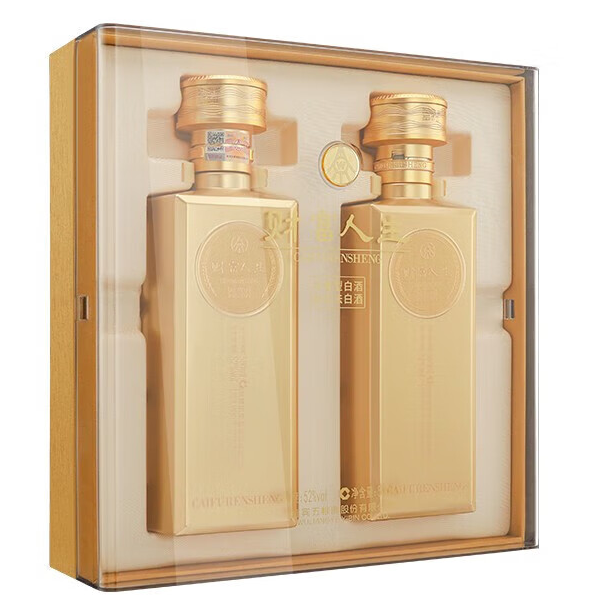 五粮液 52度浓香型白酒 500ml 2瓶（官方鉴定证书） 379.2元（需用券）