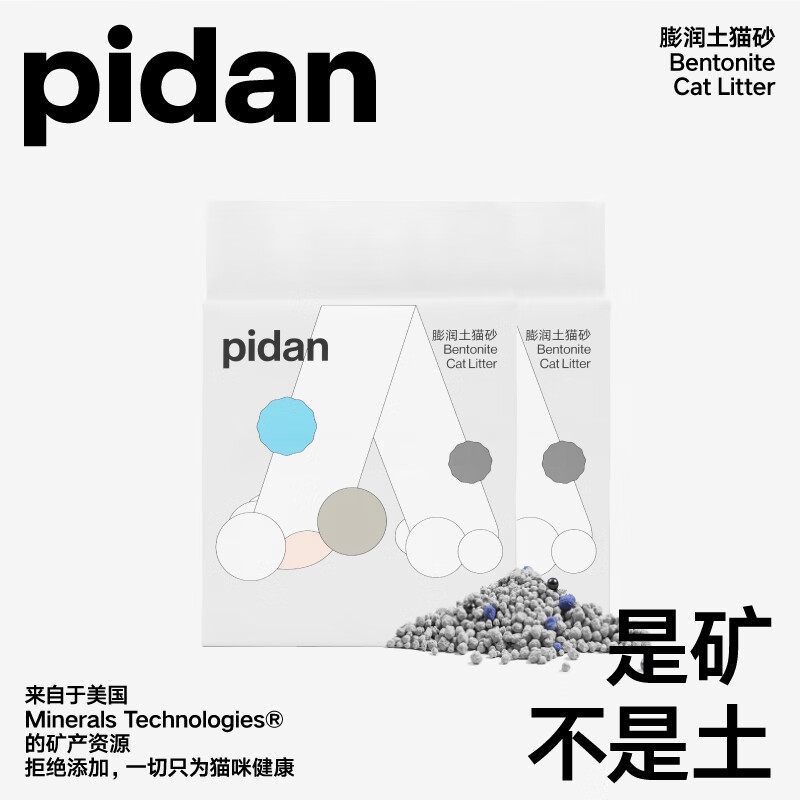 pidan 吸吸君猫砂 6kg*4包 86元包邮（双重优惠）