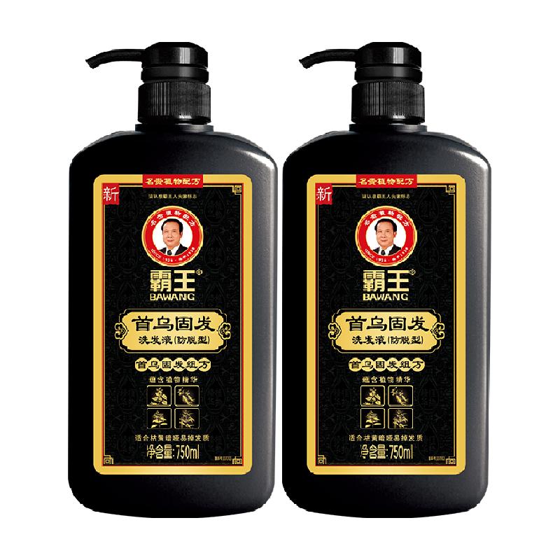 88VIP：霸王 何首乌洗发水750ml*2瓶控油蓬松去屑强韧防断洗头膏洗发露 16.01元