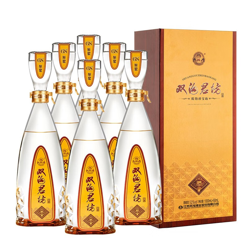 PLUS会员：双沟珍宝坊君坊52度(1000ML+50ML) （中秋送礼） 52度 1000mL 4瓶 591元包