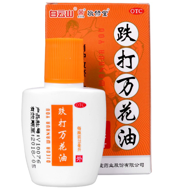 敬修堂 跌打万花油 25ml 11.47元