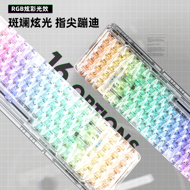 机械师 K500F-B94W Ultra版三模键盘蓝牙无线94热插拔电脑游戏专用 261.85元 - 86线报