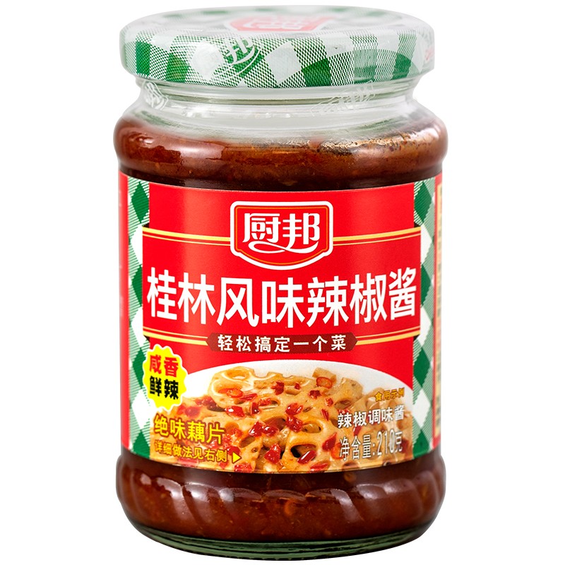 厨邦 桂林风味辣椒酱 210g 3.15元