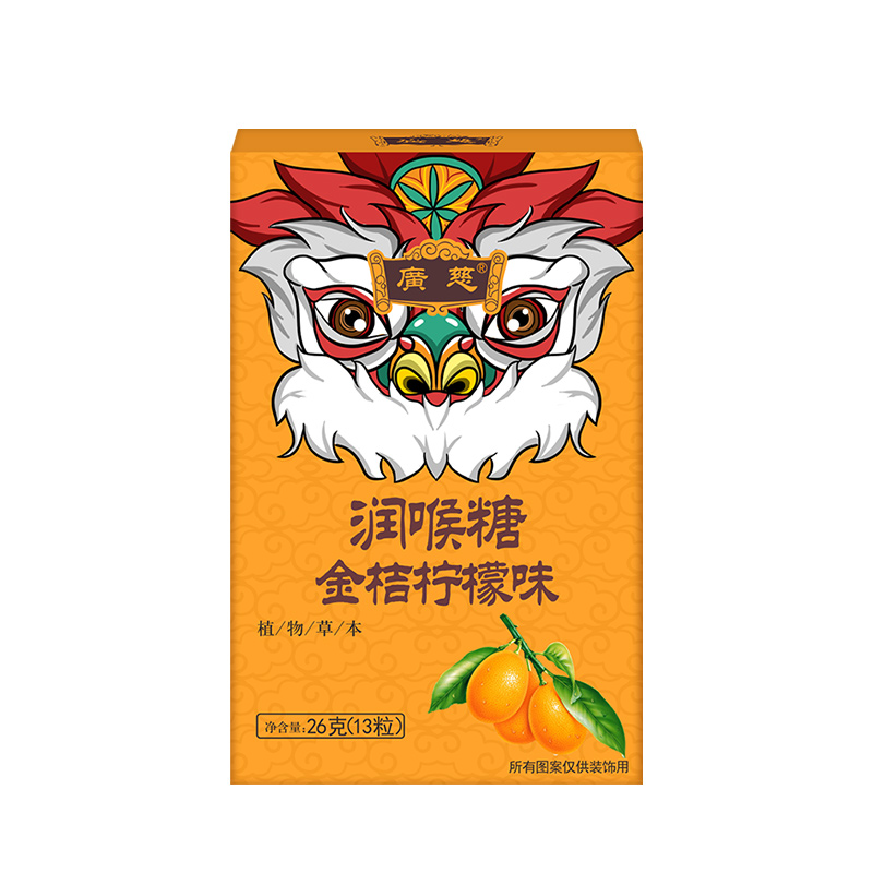 八妹 舞狮款润喉糖 26g*1盒 金桔口味 2.98元（需买5件，需用券）