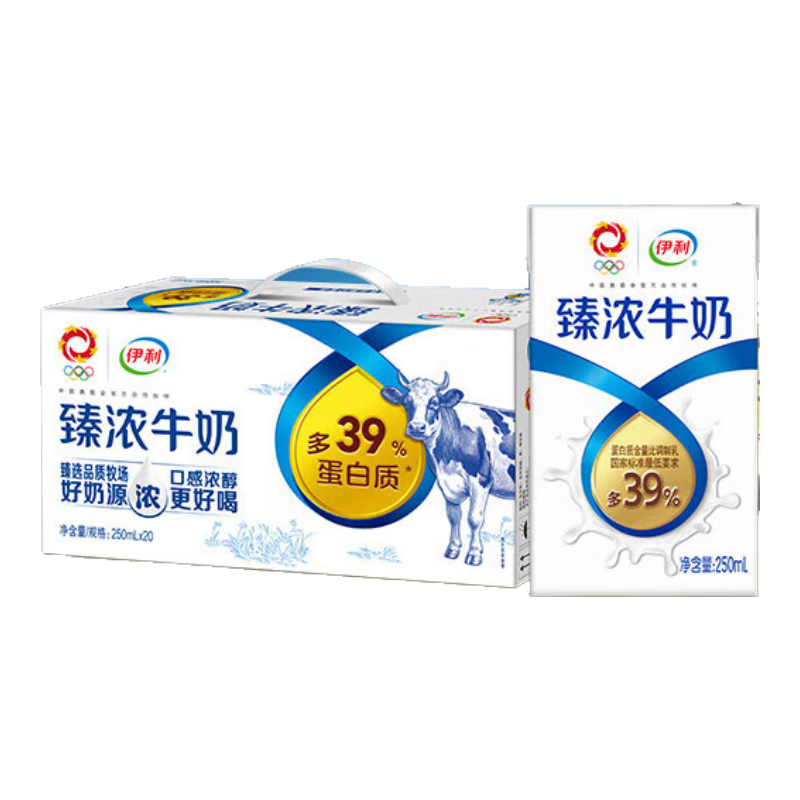 双11狂欢，PLUS会员:伊利 臻浓砖牛奶250ml*20盒*3件 118.85元包邮（需领券，合39.