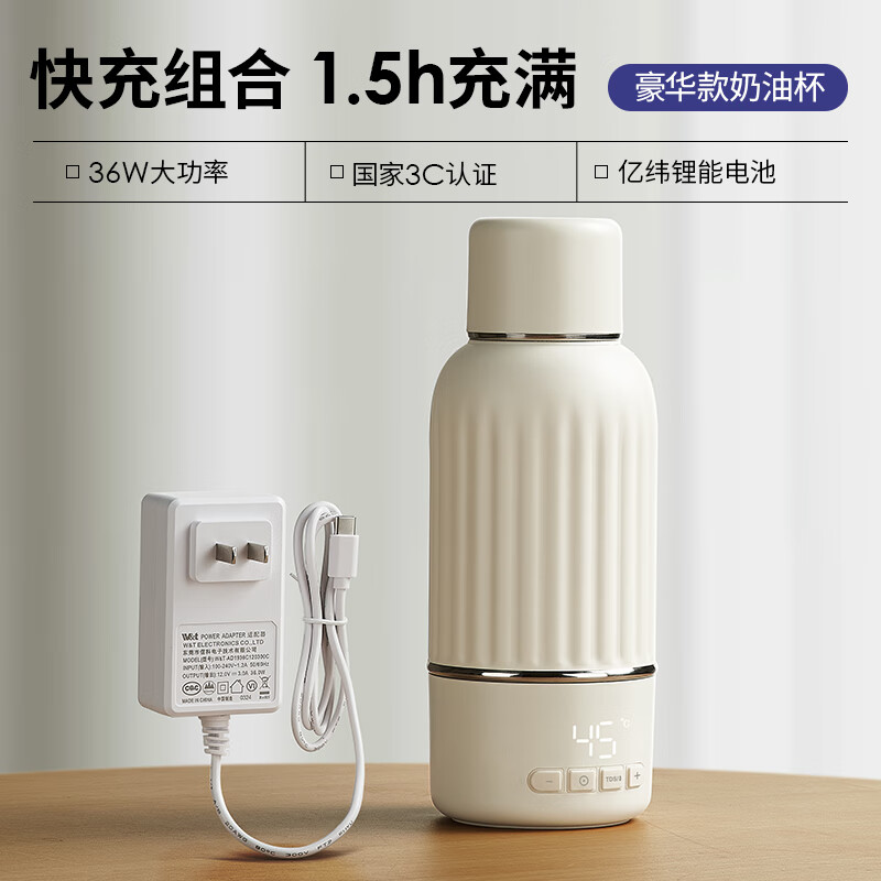 SnowBear 小白熊 无线便携式恒温水壶 500ml 309元（需用券）