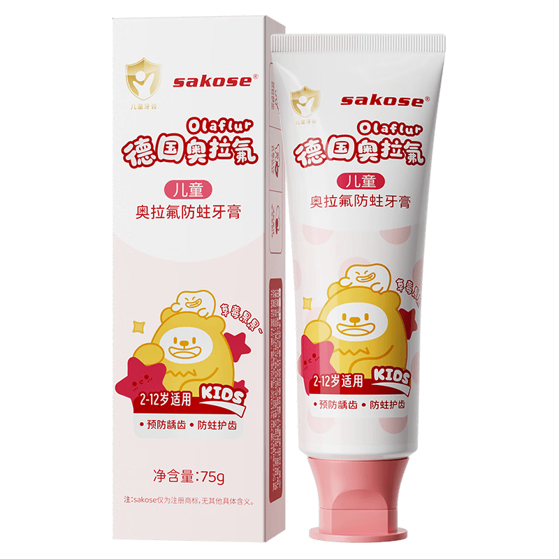 sakose 德国奥拉氟儿童牙膏 草莓味 75g 5.9元