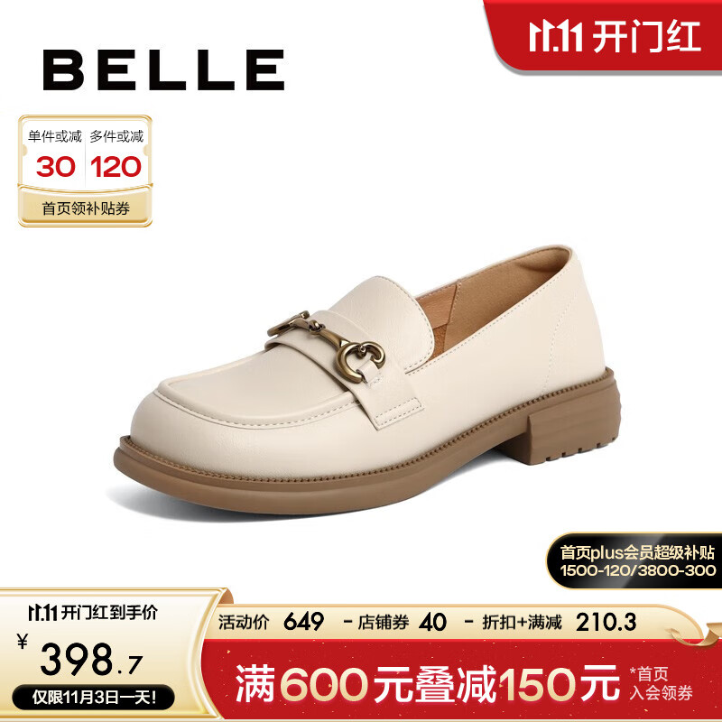 BeLLE 百丽 马衔扣软底乐福鞋女2023百搭小皮鞋Z3B1DAA3 米白 37 839元（需用券）