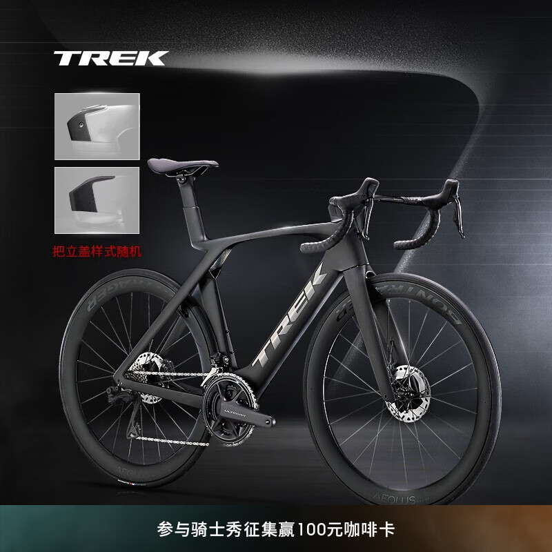 TREK 崔克 公路车 MADONE SLR 7 碳纤维轻量气动无线电变竞赛级公路自行车 烟灰