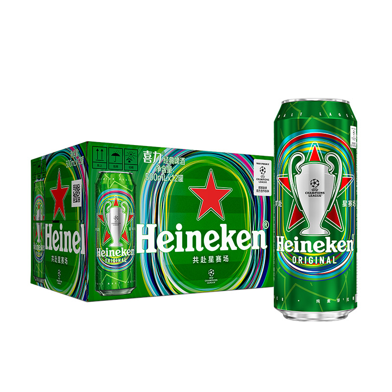 喜力 经典欧冠装啤酒 500ml*12罐 32.51元（需用券）