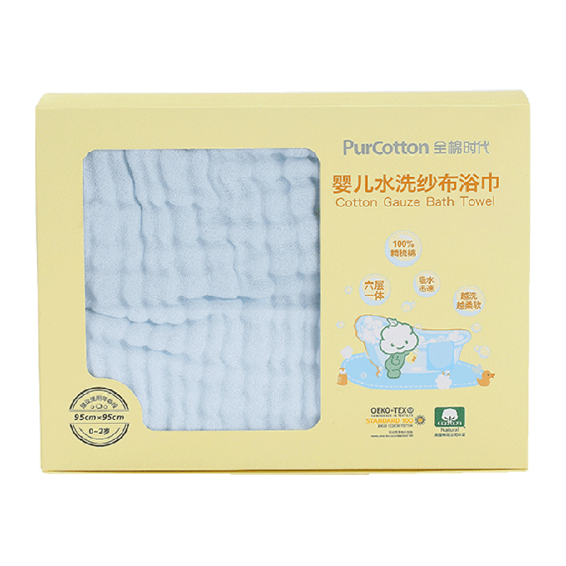 88VIP：全棉时代 婴儿浴巾纯棉 46.5元