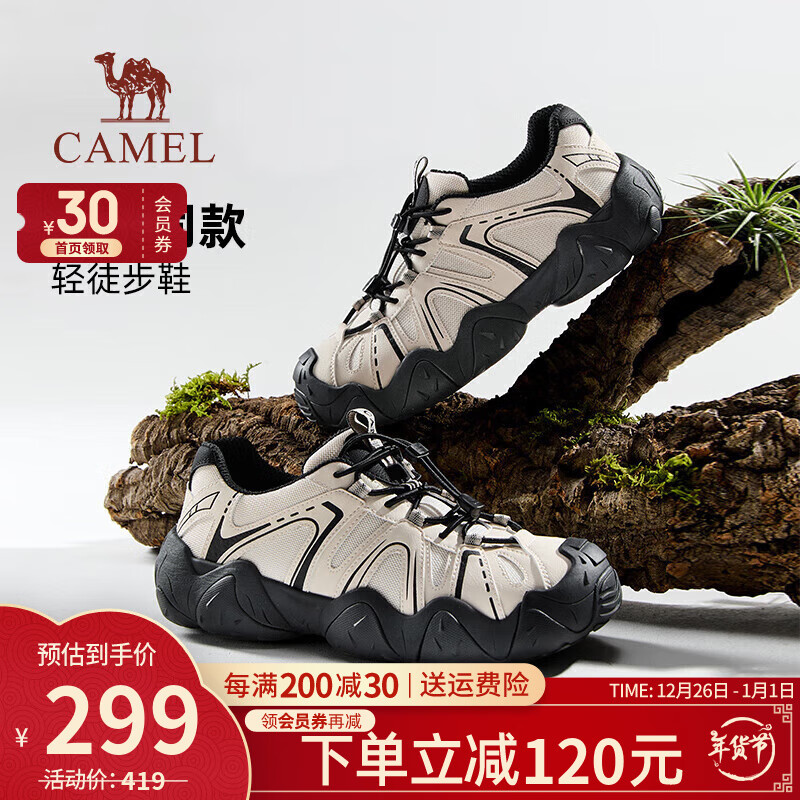 CAMEL 骆驼 男鞋2025春季新款户外山系徒步鞋情侣休闲运动鞋 G15S076104 米白/黑 