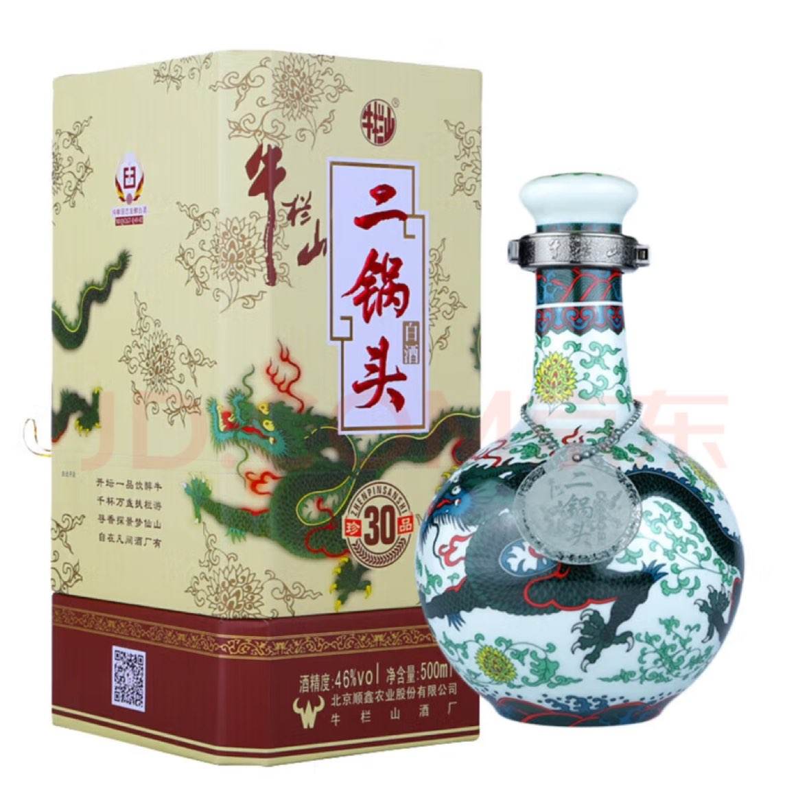 plus会员：牛栏山珍品（30）二锅头青龙 清香型白酒 46度 500mL*1瓶 单瓶装 132.9