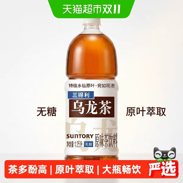88VIP会员：三得利 无糖原味/茉莉味乌龙茶1.25L*6瓶