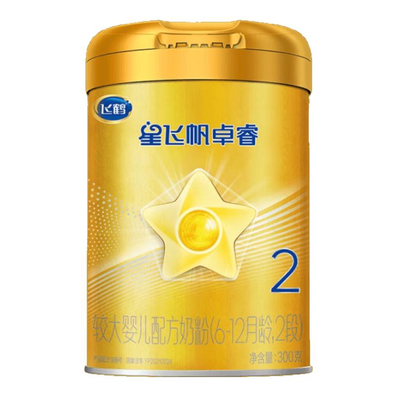飞鹤 星飞帆卓睿系列 较大婴儿奶粉 国产版 2段 300g 82.9元