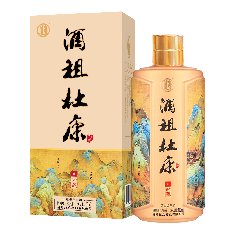 88VIP：杜康 酒祖御藏小酒 52%vol 浓香型 100ml*1瓶 9.9元