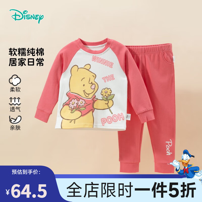 Disney baby 迪士尼宝宝（Disney Baby）童装女童睡衣米妮维尼熊长袖套装纯棉24年