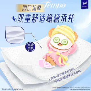 得宝 卷纸黄油小熊联名加厚卷筒纸箱装145g*16卷 36.66元正文更低价36.02元 - 86线报 得宝 卷纸黄油小熊联名加厚卷筒纸箱装145g*16卷 36.66元正文更低价36.02元 - 86线报
