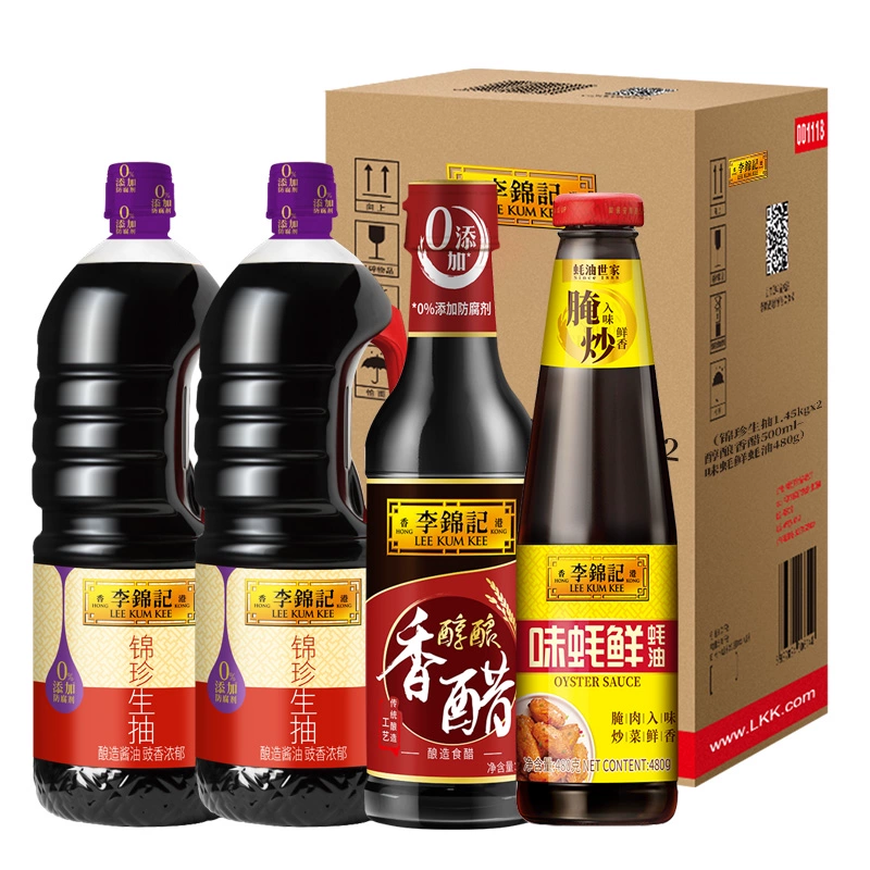 到手11李锦记生抽香醋3.38kg*1组+500ml 券后35.9元