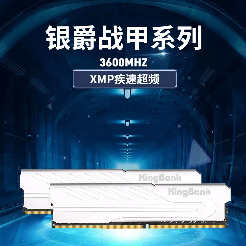 金百达 银爵系列 DDR4 3200台式机内存条 431.1元 - 清风线报