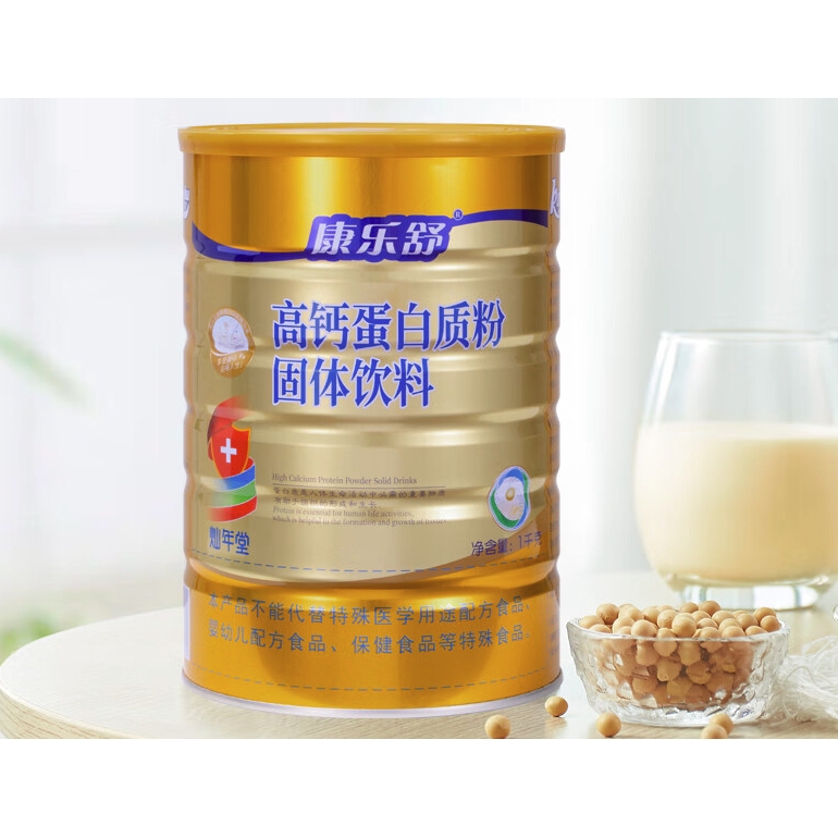 康乐舒 高钙蛋白质粉 2罐*1kg 149元（双重优惠）