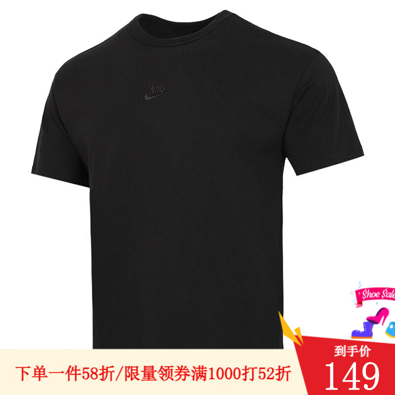 NIKE 耐克 男子运动休闲圆领短袖T恤 DO7393-010 149.64元（需用券）