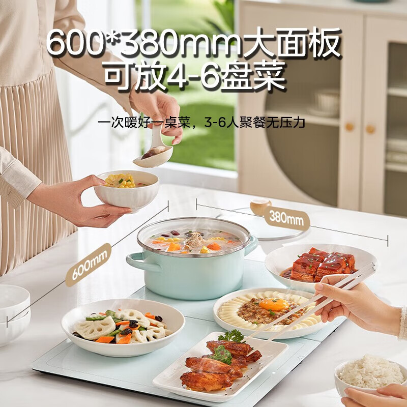 以旧换新：Midea 美的 HBU6038FZ 折叠暖菜板 127.2元（需用券）