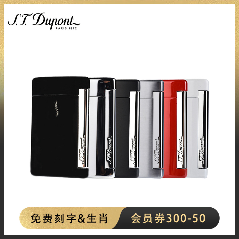 S.T.Dupont 都彭 法国都彭 Minijet炬式防风打火机午夜蓝10513 1390元（需用券）