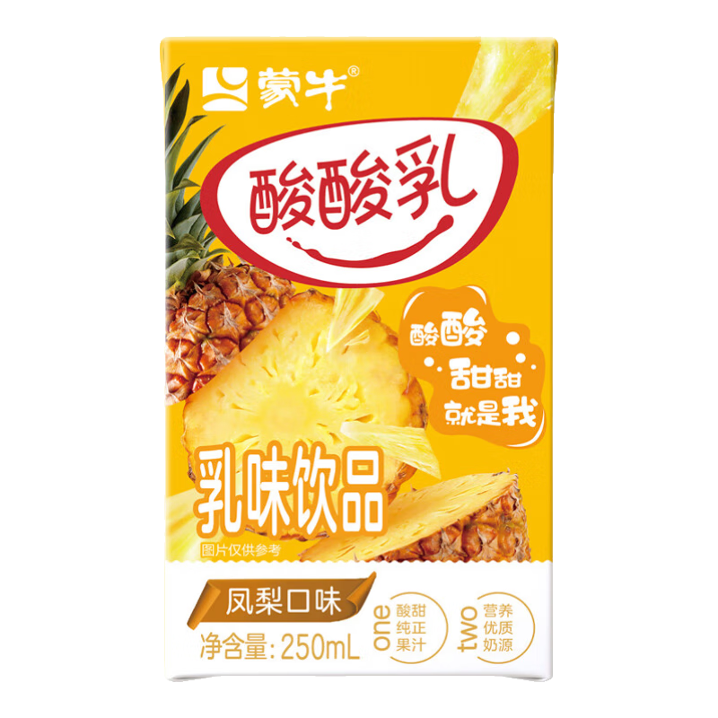 蒙牛 酸酸乳凤梨味乳味饮料250ml×24盒 23.41元 京东试用加购