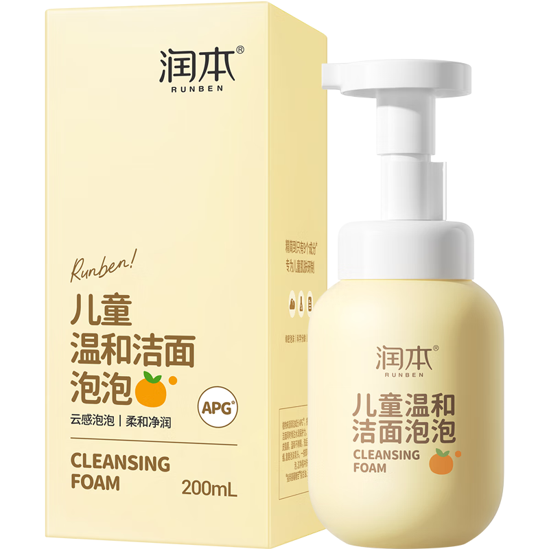 plus、概率券：润本（RUNBEN）儿童洁面泡泡200ml 14.9元（需试用）