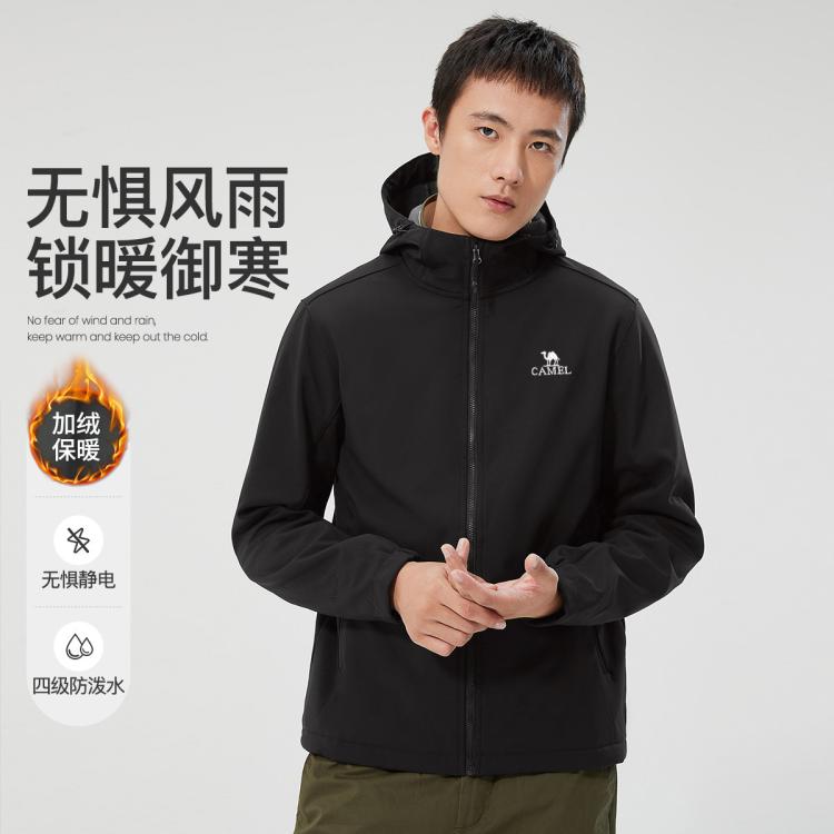 CAMEL 骆驼 男士户外软壳运动夹克外套 AA032C263652AC2K 258元