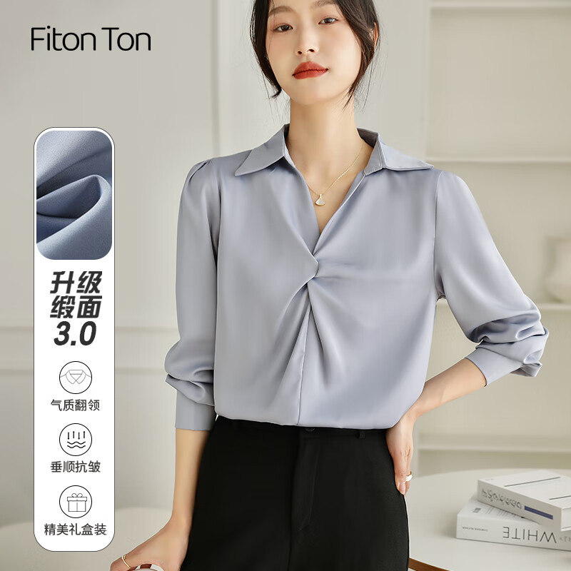 Fiton Ton FitonTon长袖衬衫女设计感春秋雪纺上衣通勤面试轻熟垂感衬衣 蓝色 M 104.72元