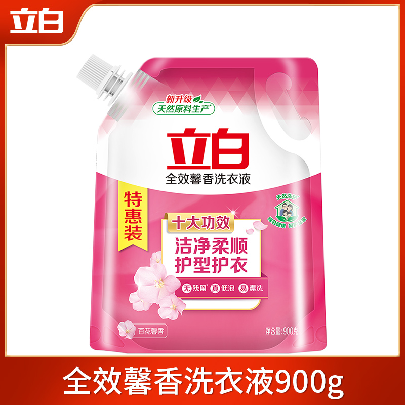 立白 馨香洗衣液 900g*1袋 持久香 10.9元（需用券）