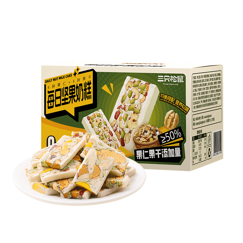 三只松鼠 每日坚果奶糕500g（） 6.31元（需买2件，需用券）