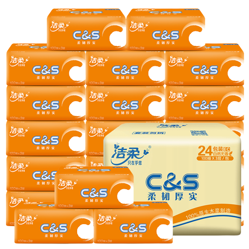C&S 洁柔 阳光橙100抽3层卫生纸无香餐巾纸面巾纸整箱婴儿可用实惠装阳光橙 