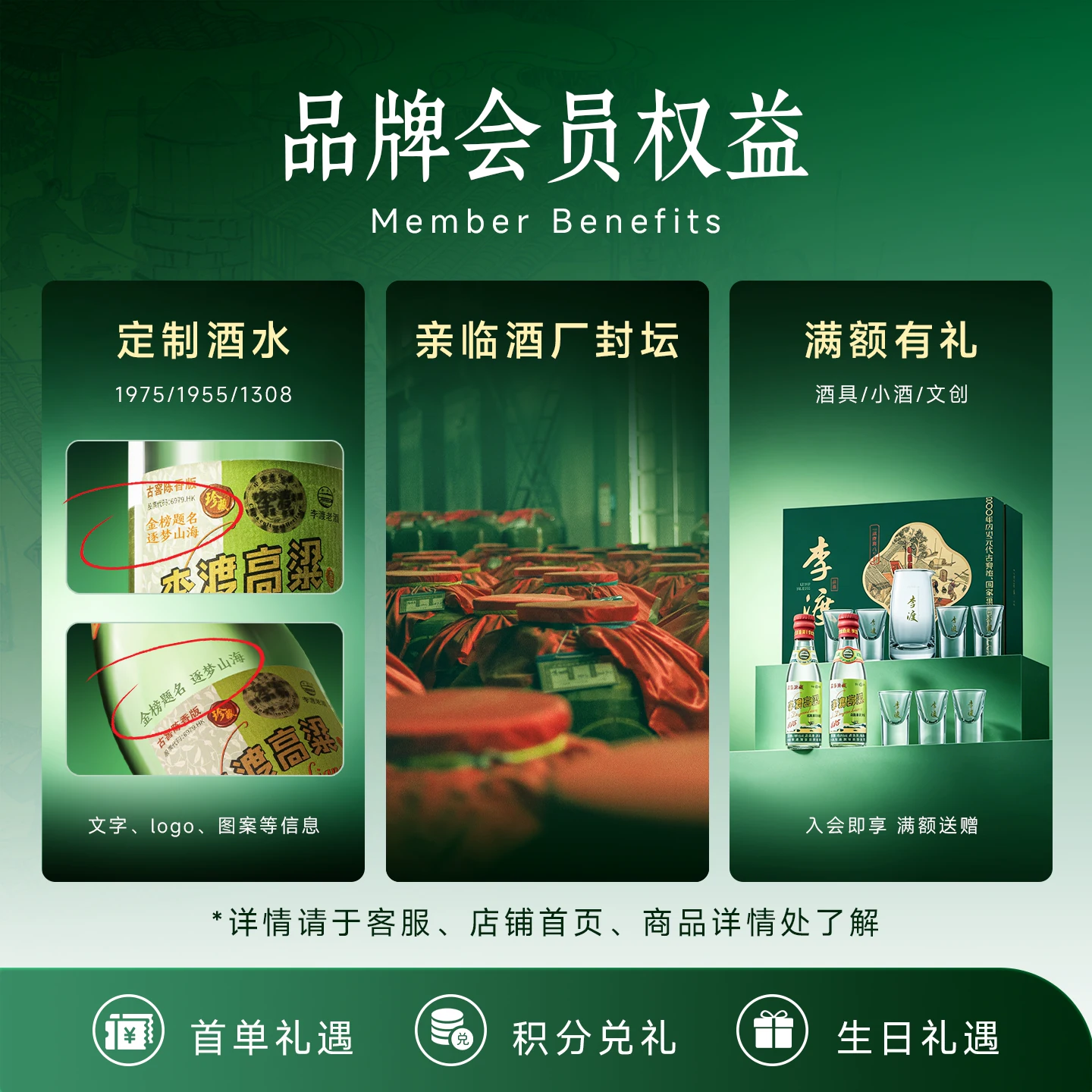 李渡 高粱酒 1975 50.8%vol 兼香型白酒 125元 - 线报酷