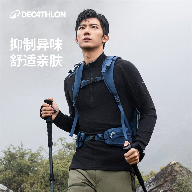 迪卡侬 美利奴羊毛保暖吸湿速干 浅栗色 L 户外长袖T恤 269.9元 - 清风线报