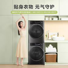 家装季、以旧换新：Midea 美的 元气系列 MG100S12+HS1T 超薄全嵌洗烘套装 10KG 636