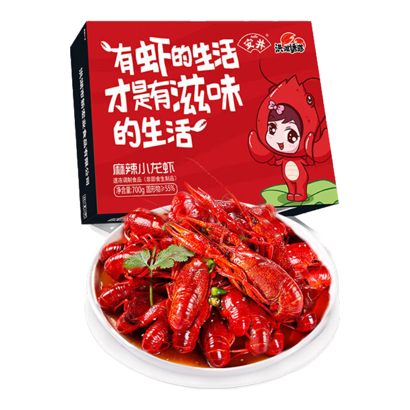 洪湖诱惑安井 麻辣小龙虾 3-5钱 700g 净虾≥385g 29.6元（买一赠一优惠，合19.8